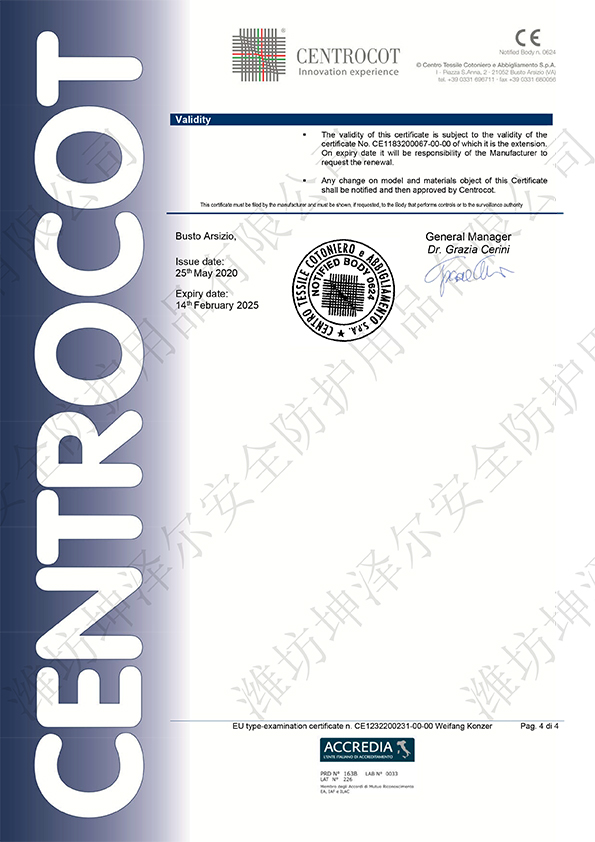 WEIFANG-KONZER-CE-K1500-4.jpg