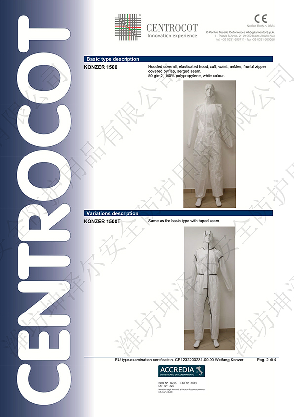 WEIFANG-KONZER-CE-K1500-2.jpg