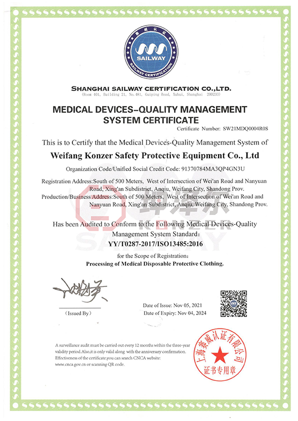 13485-Certificate.jpg
